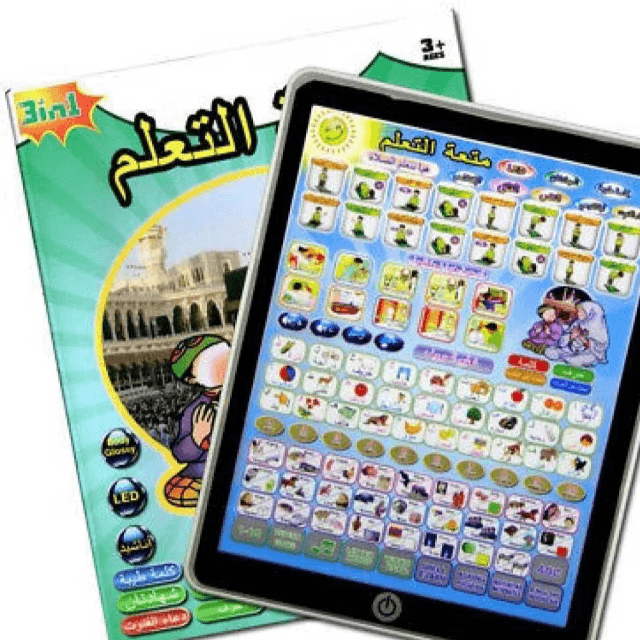 Islamic Education Tablet